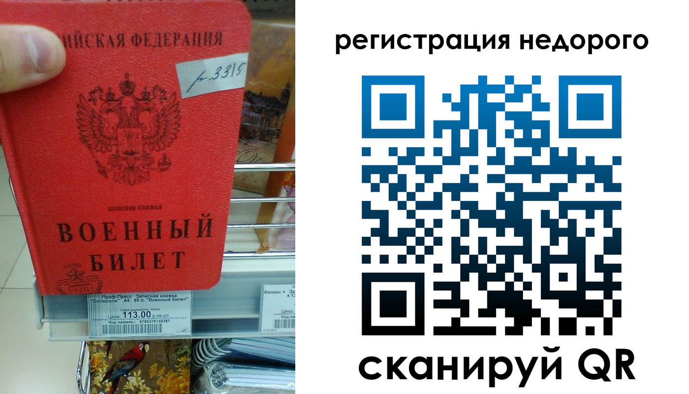 найти адрес прописки в Сосновом Бору