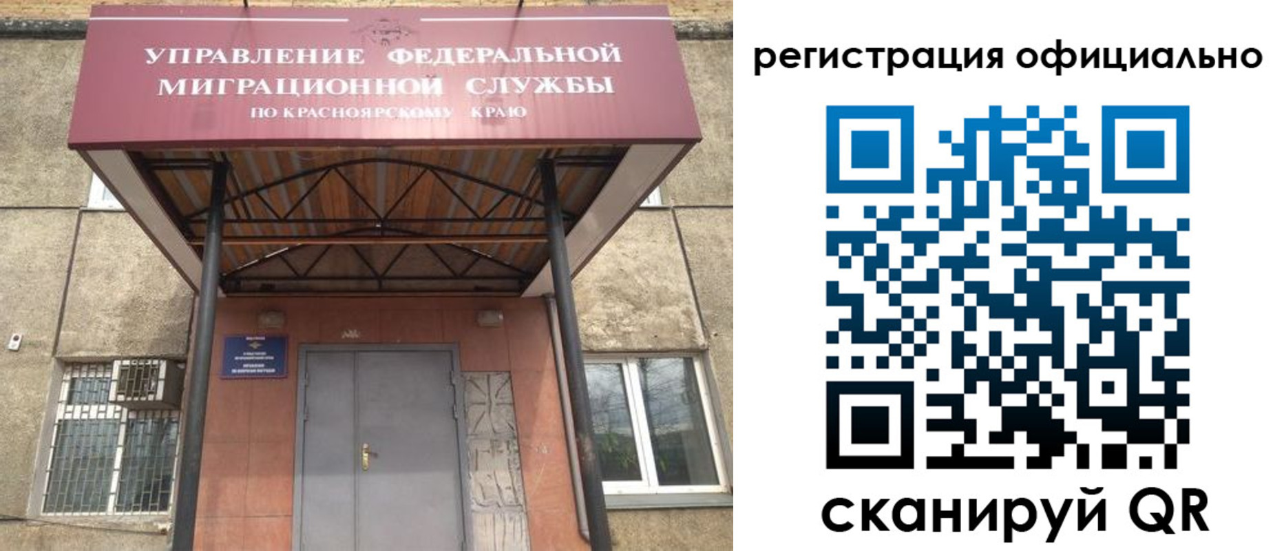 прописка гарантия в Сосновом Бору