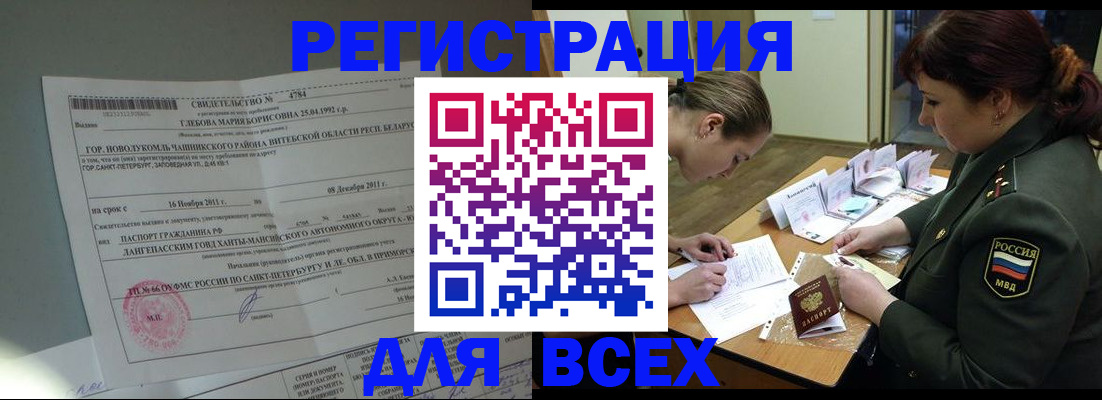 регистрация для дет. сада в Сосновом Бору